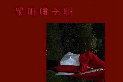 租号玩账号为什么无故被关闭，就因为冲了5块钱吗。