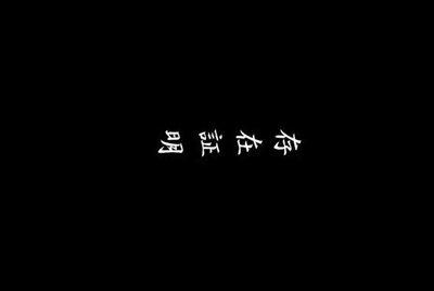 租号玩怎么填写出租