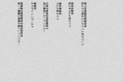 赛尔号怎么开绿火