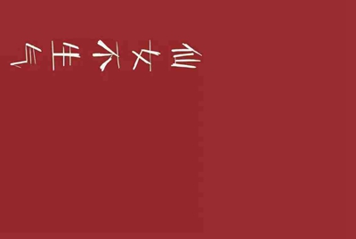 租号玩上号流程是什么样？怎么操作？