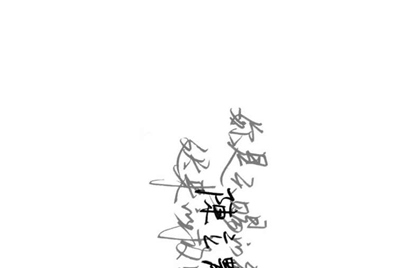 为什么靓号要月租