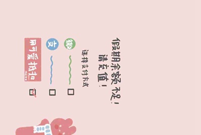 租号玩上号器安全不