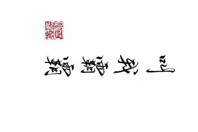 我昨天下载了个软件，叫做租号玩。 把自己的游戏号租出去了，但是不会体现。他说得绑定支付宝，但是我