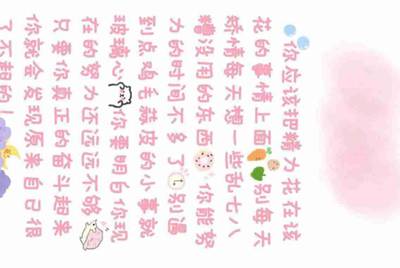 租号玩为什么进不去？
