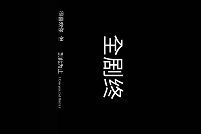 求一个可以用的qq号和密码