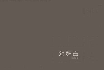生死狙击借号 联通 免费的 求求你们了大神