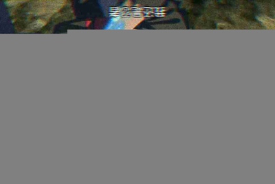 《王者荣耀》租号平台有哪几家？