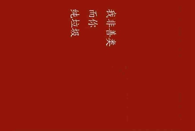 有人能一起解析一下“铁甲雄兵”，“虎豹骑”，“战意”的优点和缺点，我想真的一款游戏的优缺点。感激。
