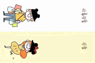 租号玩上号时说“在用户名的地方鼠标点击一下”是什么意思？