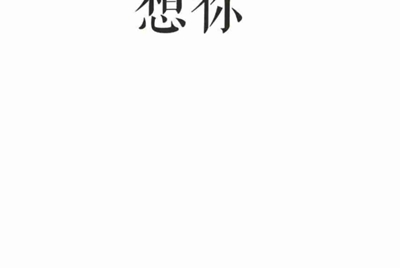 租号玩上号流程是什么样？怎么操作？