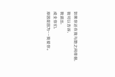 微信租号他说用附近人怕被用来借贷款