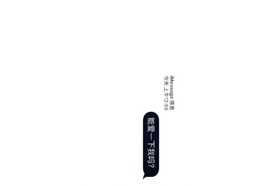 租号玩登入器为什么要我一直按登入游戏