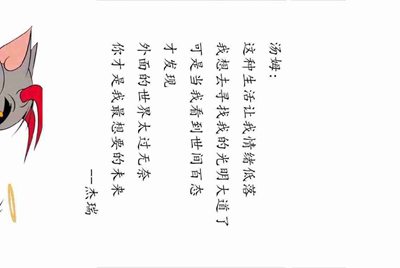 QQ的密码和账号都对了 就是登不进去