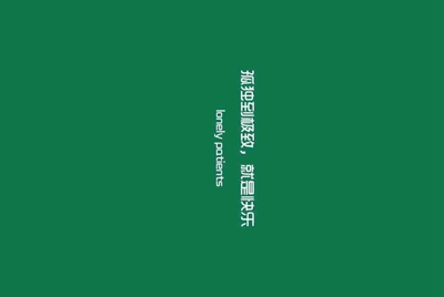 为什么租号玩登上游戏，进入游戏，然后就被弹出来