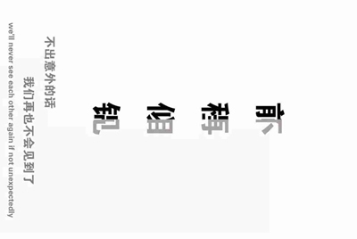 租号租了一个游戏账号怎么登陆？