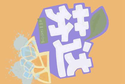 租号租了一个游戏账号怎么登陆？
