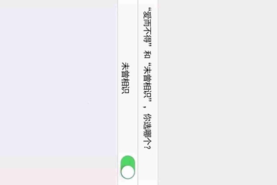 租号玩买号安全吗