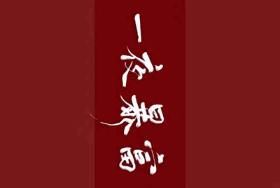 交易猫CF出租账号被封怎么办?