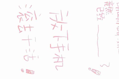 微信乐游租号真的吗，没用过的别来了，谢谢，事后赏金