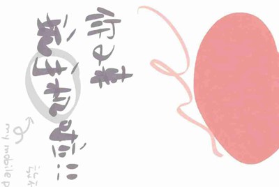 微信个人公众号能绑定第三方平台吗