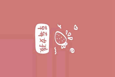 你愿意花300租个和平精英logo号嘛?5个小时