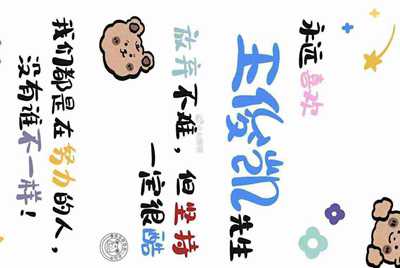 租号玩不可用金额wps不可用是什么意思思