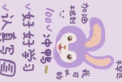 赛尔号借绿火