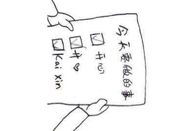 租号玩为什么可以阻止其他软件启动