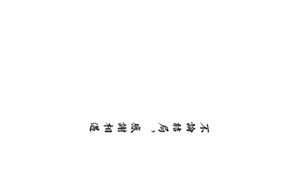 求倩女幽魂端游充过钱的账号密码，三无，现在不玩的