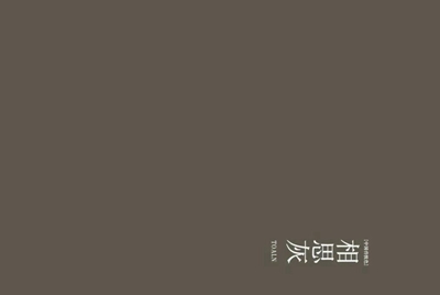 现在租号平台/软件哪个用的人多？