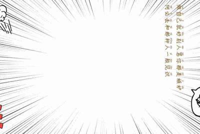 怎么没有租号挂5173的