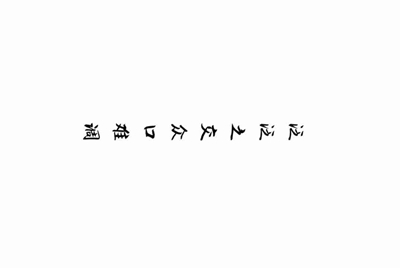 求借一个我的世界MineCraft的正版账号