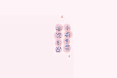 在租号玩买的号 玩了十几天.卖家要申诉回去.怎么办