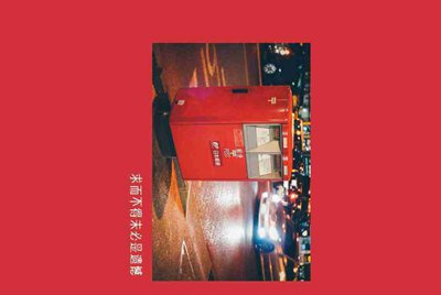 租号玩的手机号可以改么