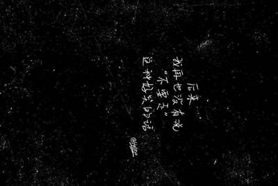 租号玩账号被封以后要交多少罚金才解封？