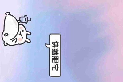 在租号玩上面租的大逃杀，为什么玩不了？