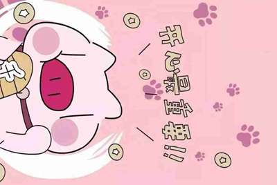 《dnf》租搬砖号的是不是骗子？