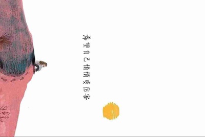 淘宝上怎样能和其他买家对话