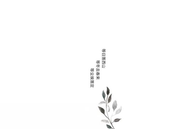 租号玩为什么可以阻止其他软件启动