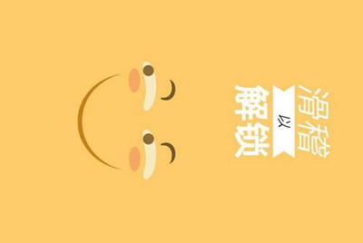 我的 我在租号玩上面租的大逃杀，为什么玩不了啊，必须要加速器吗？