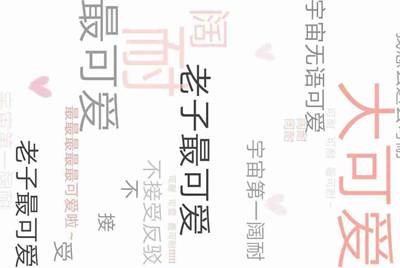 现在租号平台/软件哪个用的人多？