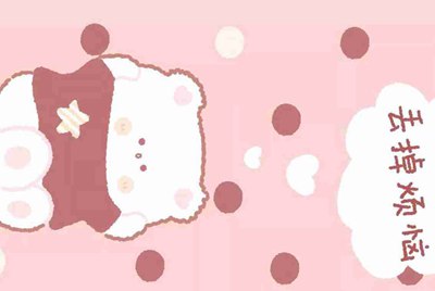 饭局狼人杀怎么做公会号底图
