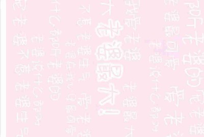 租号玩上号器安全不
