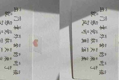 怎么把iphone手机里的通讯录转到另一个iphone里