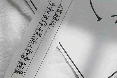 租号玩怎么解封我重新换手机号注册还是被封了租不了号