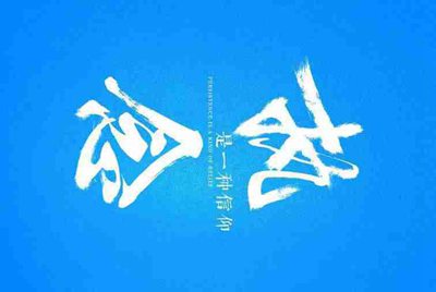 租号玩手机验证码如何发给租方？