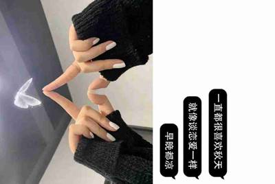 8868租号怎么换绑?