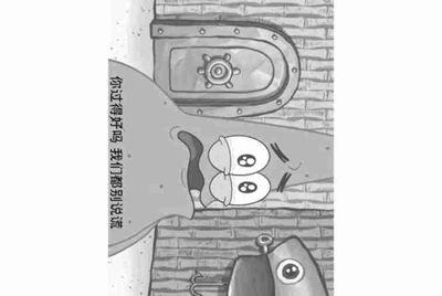 租号玩的手机号可以改么