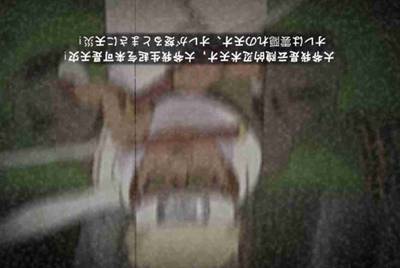 别人向我借电话卡激活他的IPhone4,对我来说有没有影响？