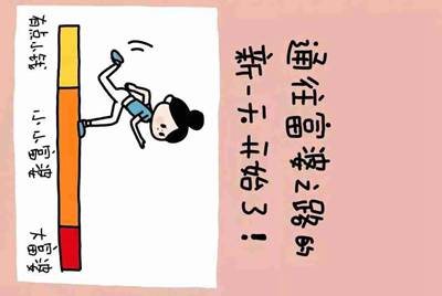 租号玩为什么进不去